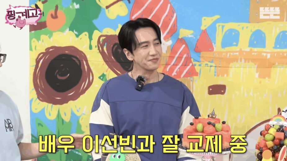 Screenshot 2025-08-14 at 10.35.47 PM